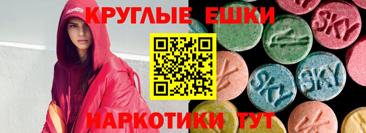 ЭКСТАЗИ louis Vuitton Ликино-Дулёво