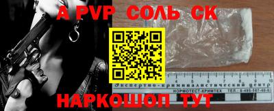 MESCALINE Симферополь