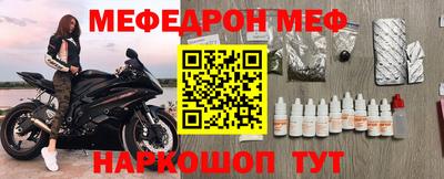 винт Заводоуковск