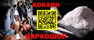 молекула духа Жуковский