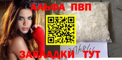 молекула духа Жуковский