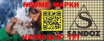 молекула духа Жуковский