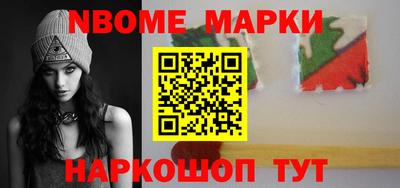 альфа пвп Заволжье