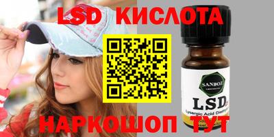 винт Заводоуковск