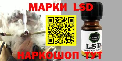 молекула духа Жуковский