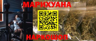 молекула духа Жуковский
