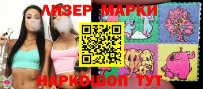 винт Заводоуковск