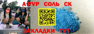 винт Заводоуковск