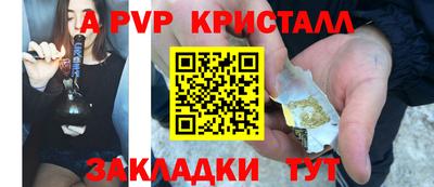 винт Заводоуковск