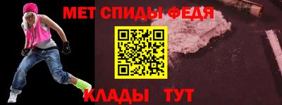 альфа пвп Заволжье