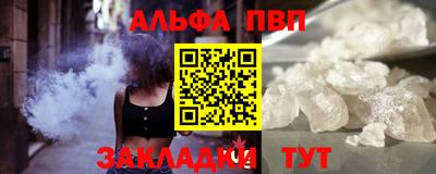 молекула духа Жуковский