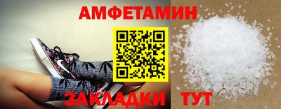 молекула духа Жуковский