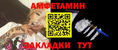 альфа пвп Заволжье