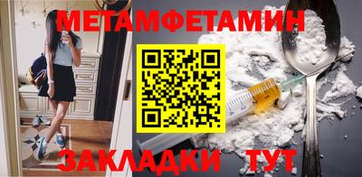 молекула духа Жуковский