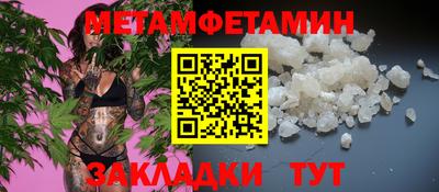 молекула духа Жуковский
