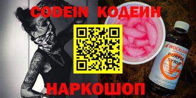 молекула духа Жуковский