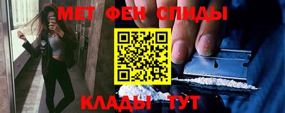 молекула духа Жуковский