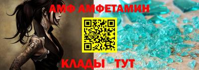 альфа пвп Заволжье