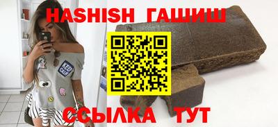 молекула духа Жуковский
