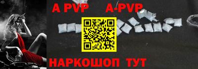 винт Заводоуковск