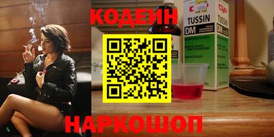 альфа пвп Заволжье