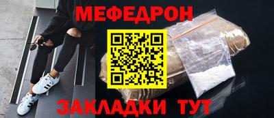 молекула духа Жуковский