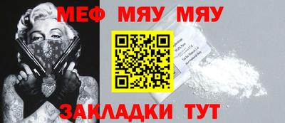 молекула духа Жуковский