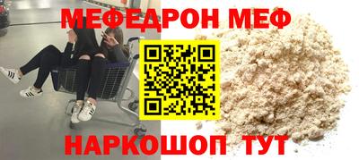 молекула духа Жуковский