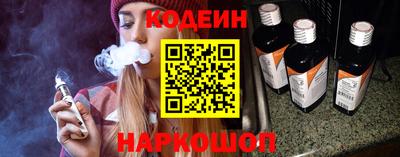 винт Заводоуковск