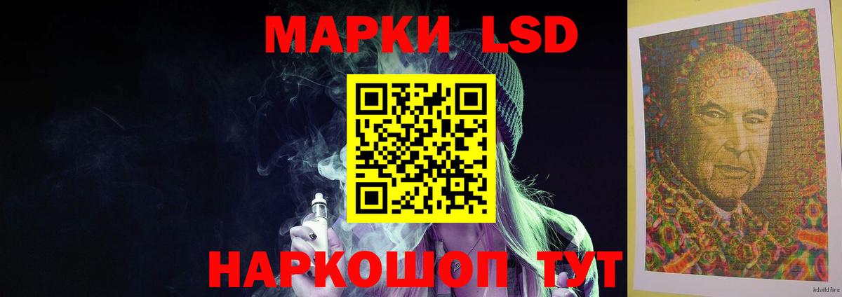 LSD-25 экстази кислота  LSD-25 экстази кислота  Вход с VPN  Ликино-Дулёво 