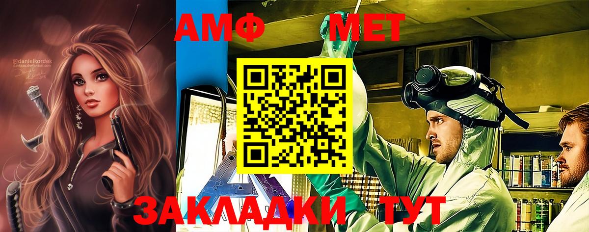 Ликино-Дулёво  МЕТАМФЕТАМИН мет  Вход с VPN 
