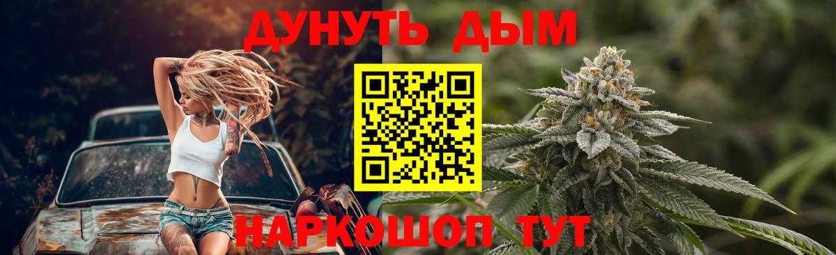 Конопля Ganja Ликино-Дулёво