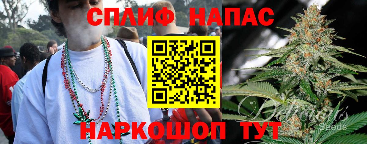 Каннабис семена  Конопля планчик  Вход с VPN  Конопля семена  Ликино-Дулёво 